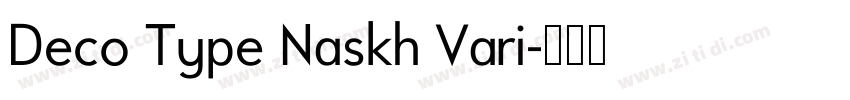 Deco Type Naskh Vari字体转换 Deco Type Naskh Vari字体转换